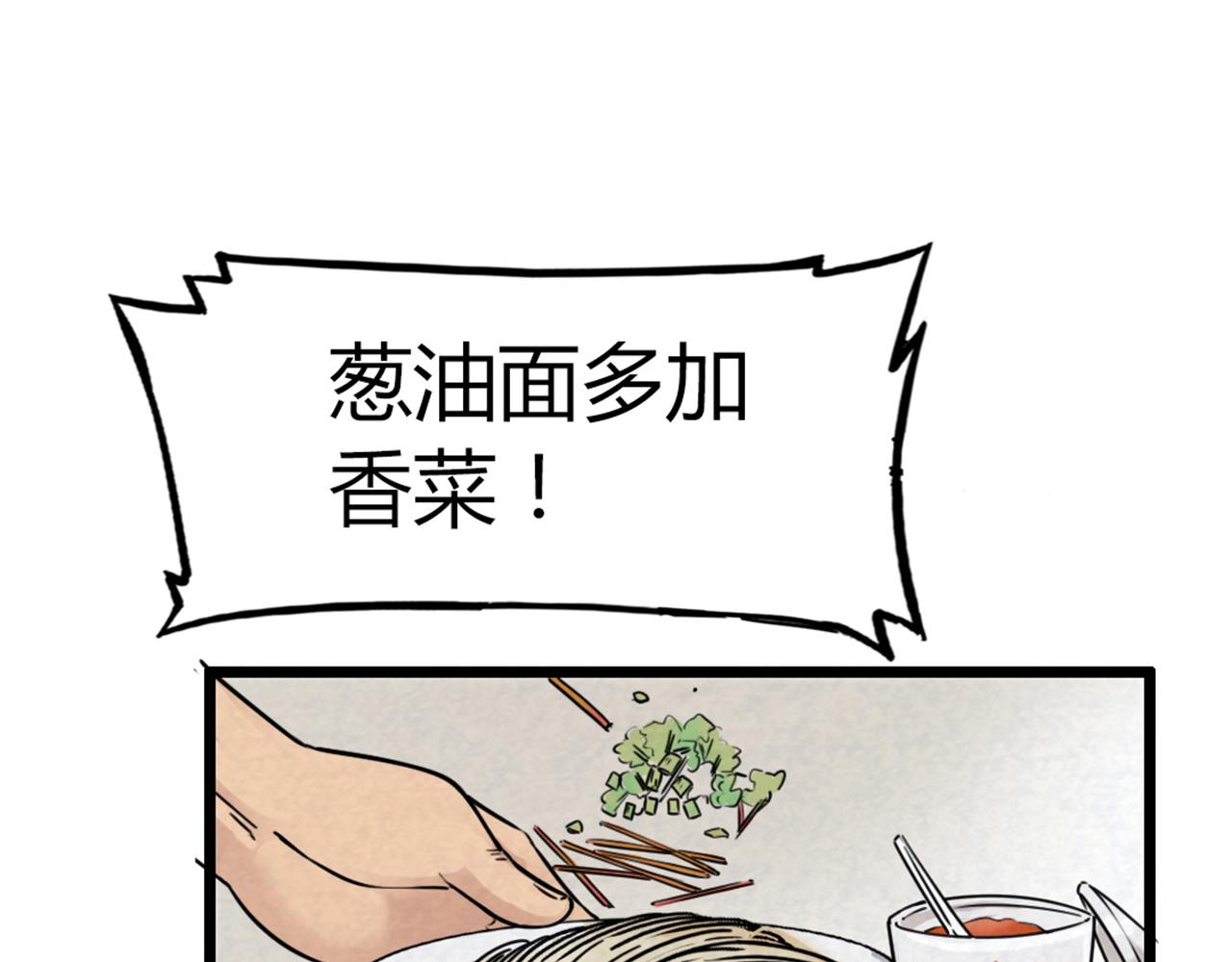 14你的行李我笑纳了！228