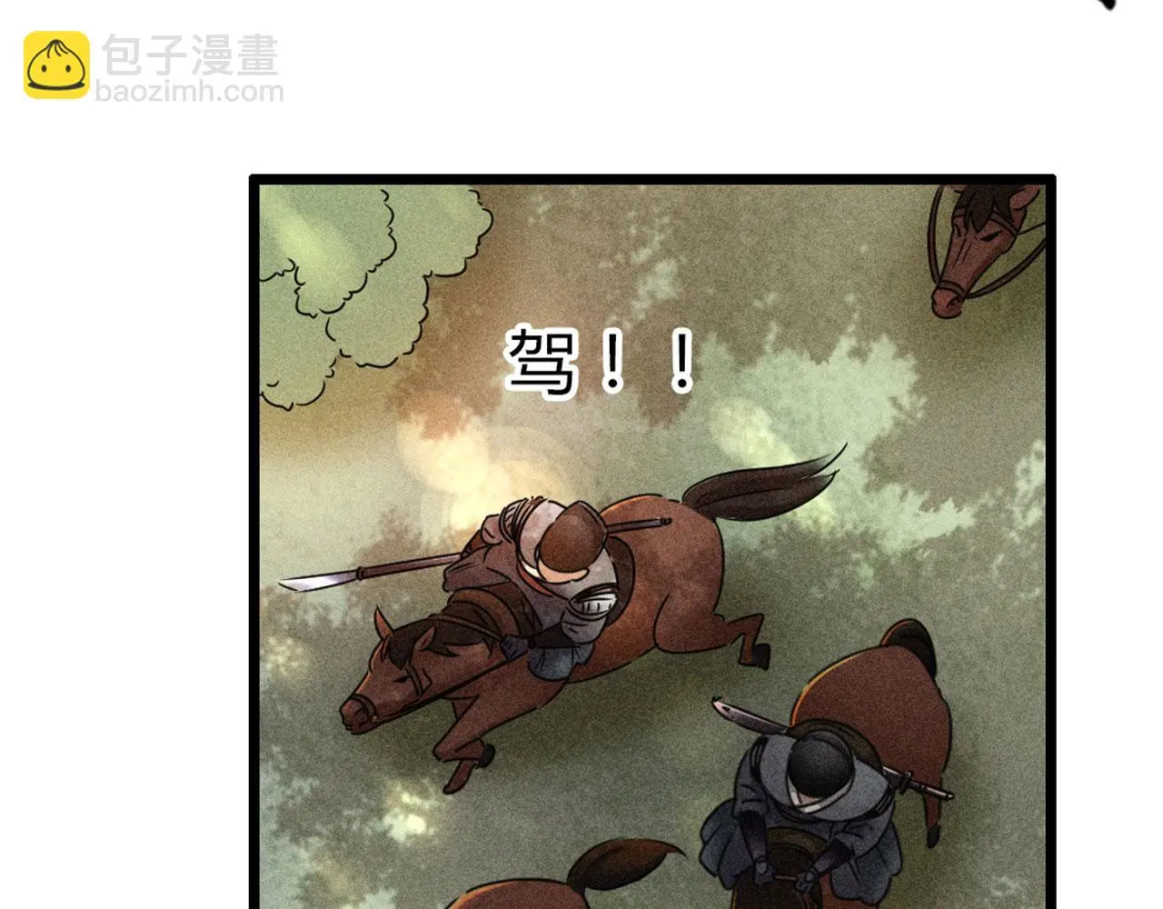 19这个狗蛋很值钱！134
