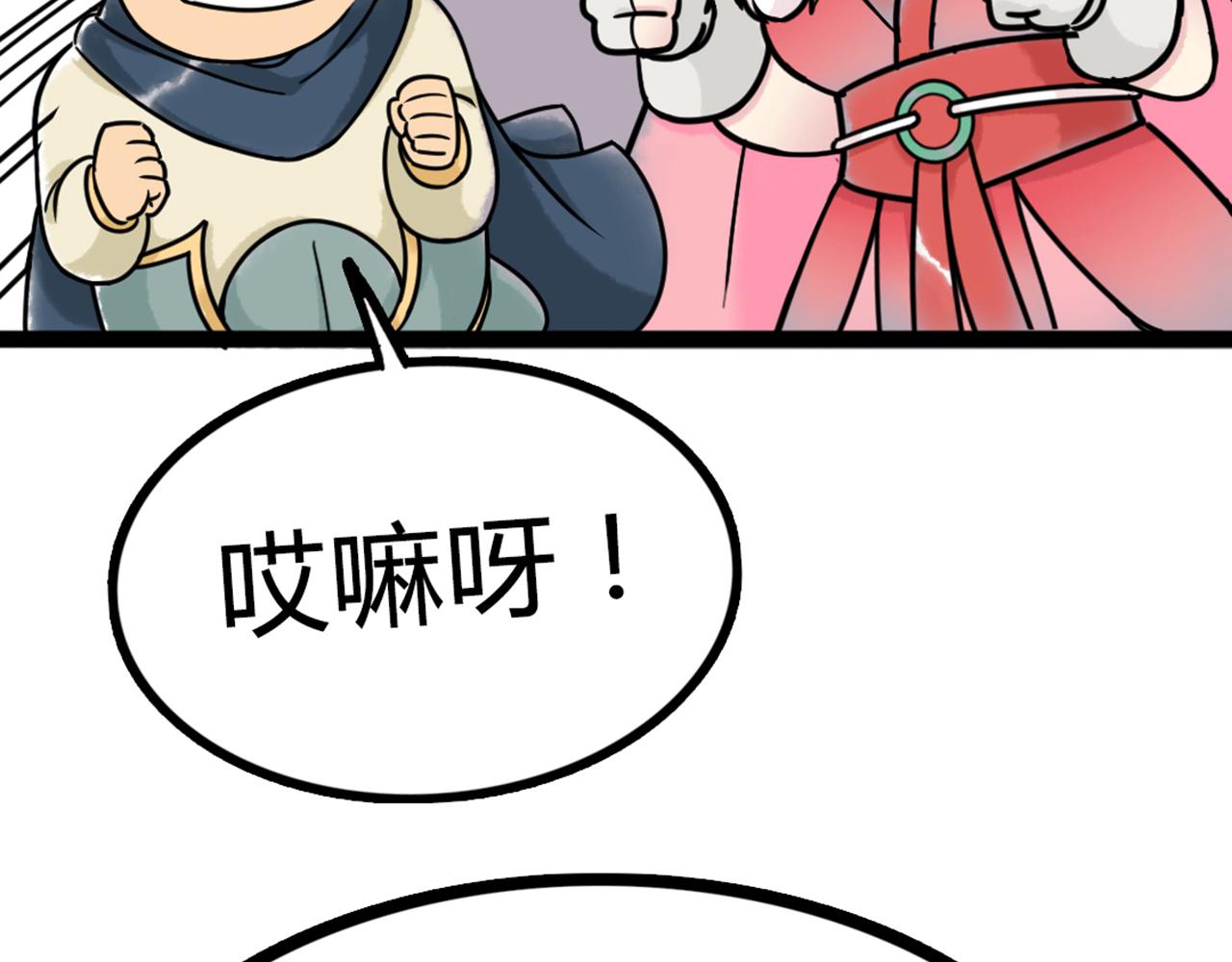 06大人你听我狡辩!!346