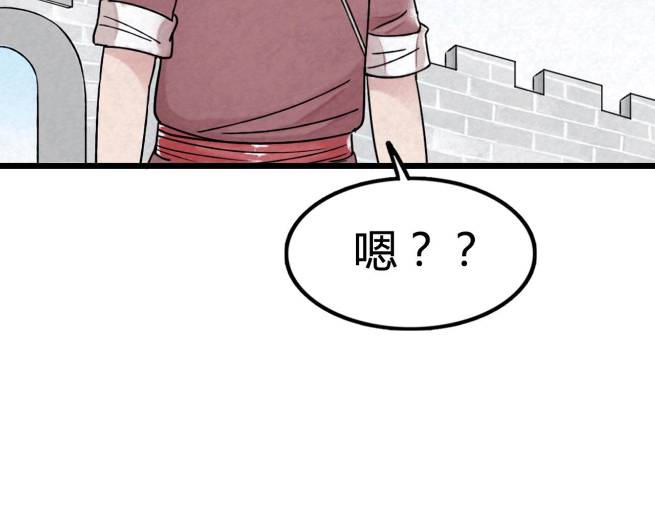 13镇长的三个考验46