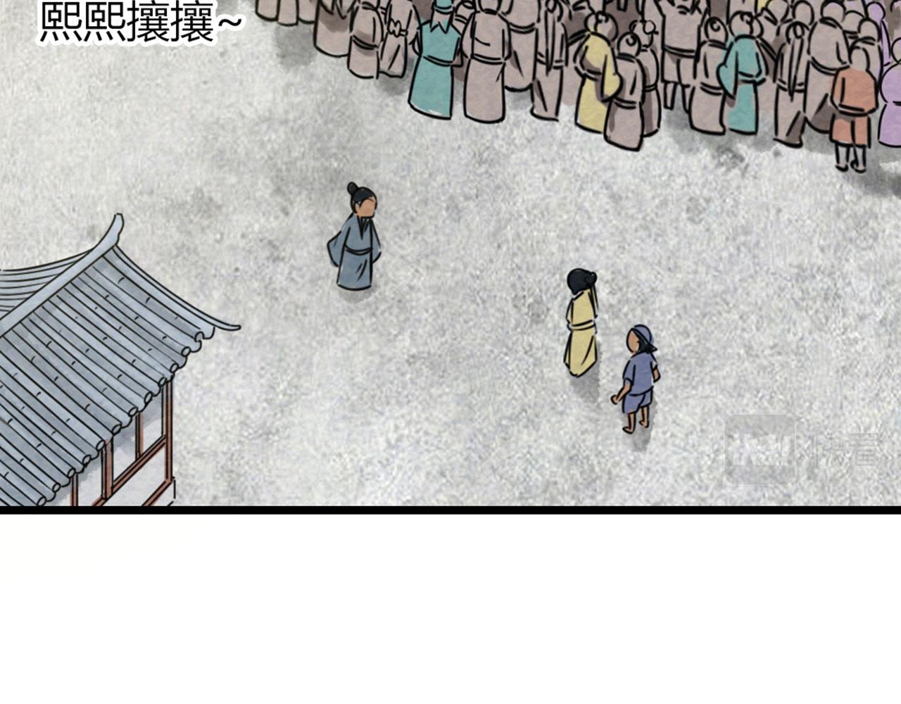 18断魂棍对霸王枪2