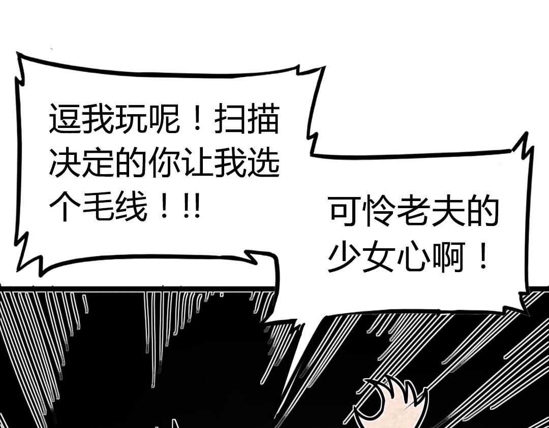 01关于我行侠仗义被打182
