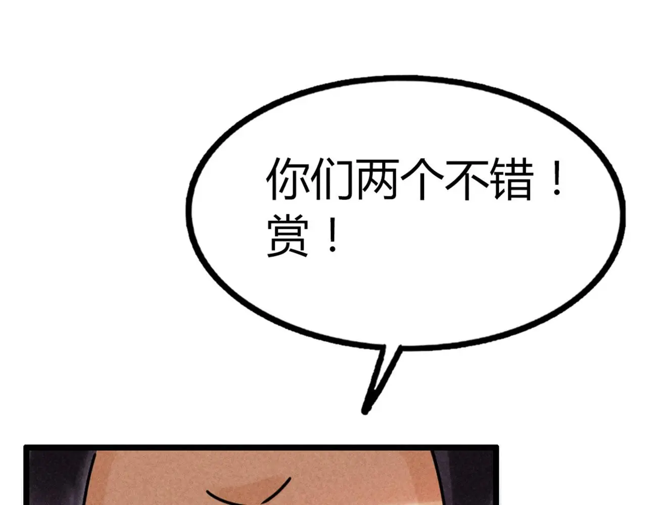 21小姐姐救星38
