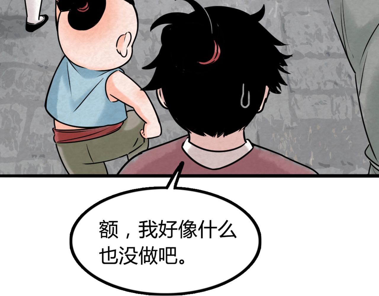 03对不起，我是主角！211
