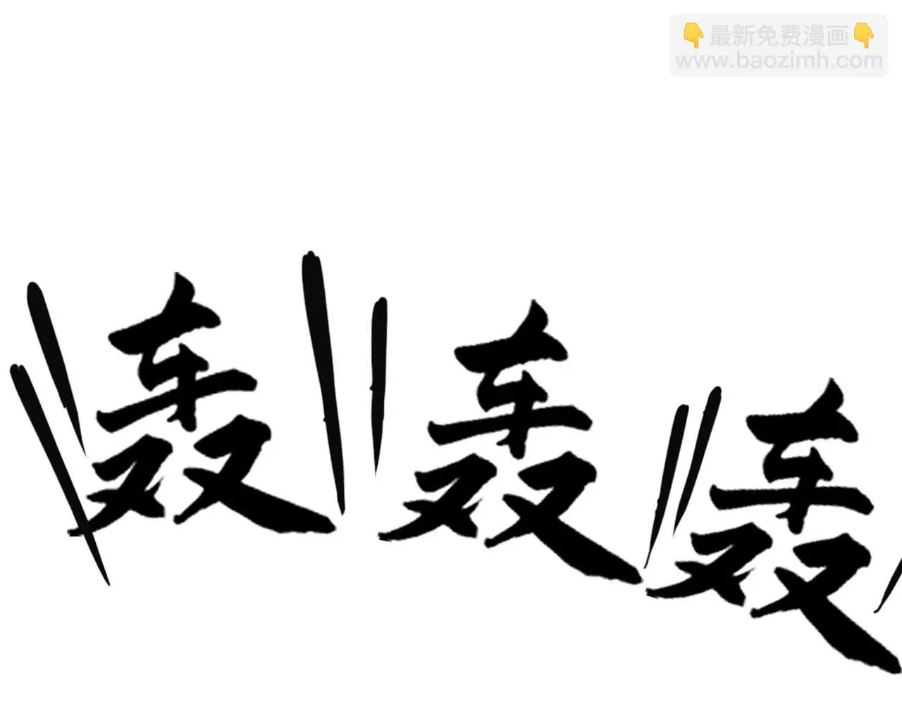 23东岛的澡堂不一般呐！178