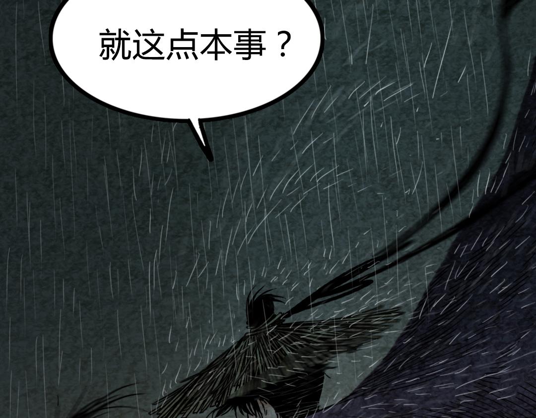 02我大意了！没有闪！30