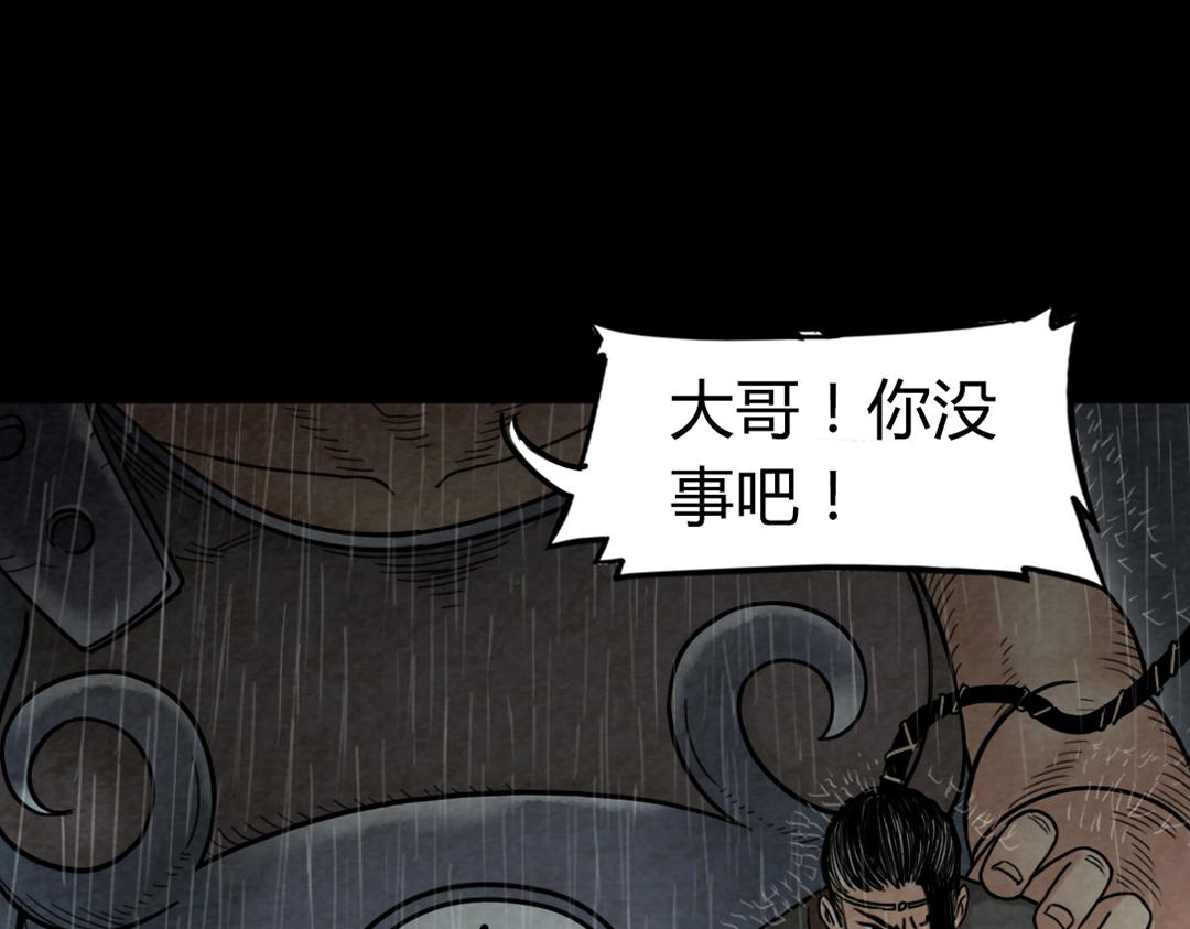 02我大意了！没有闪！41