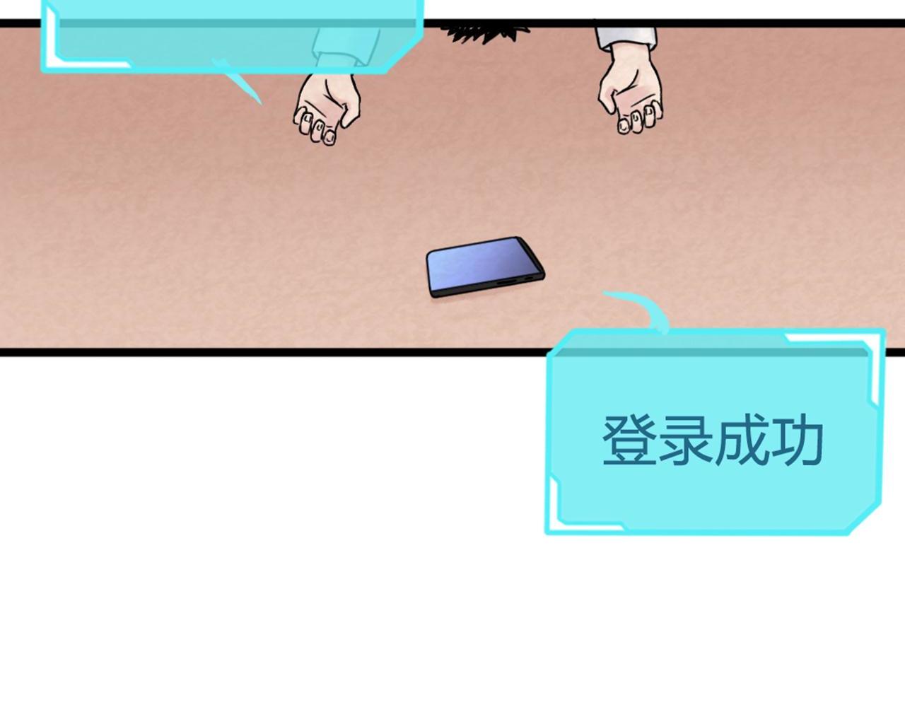 01关于我行侠仗义被打115