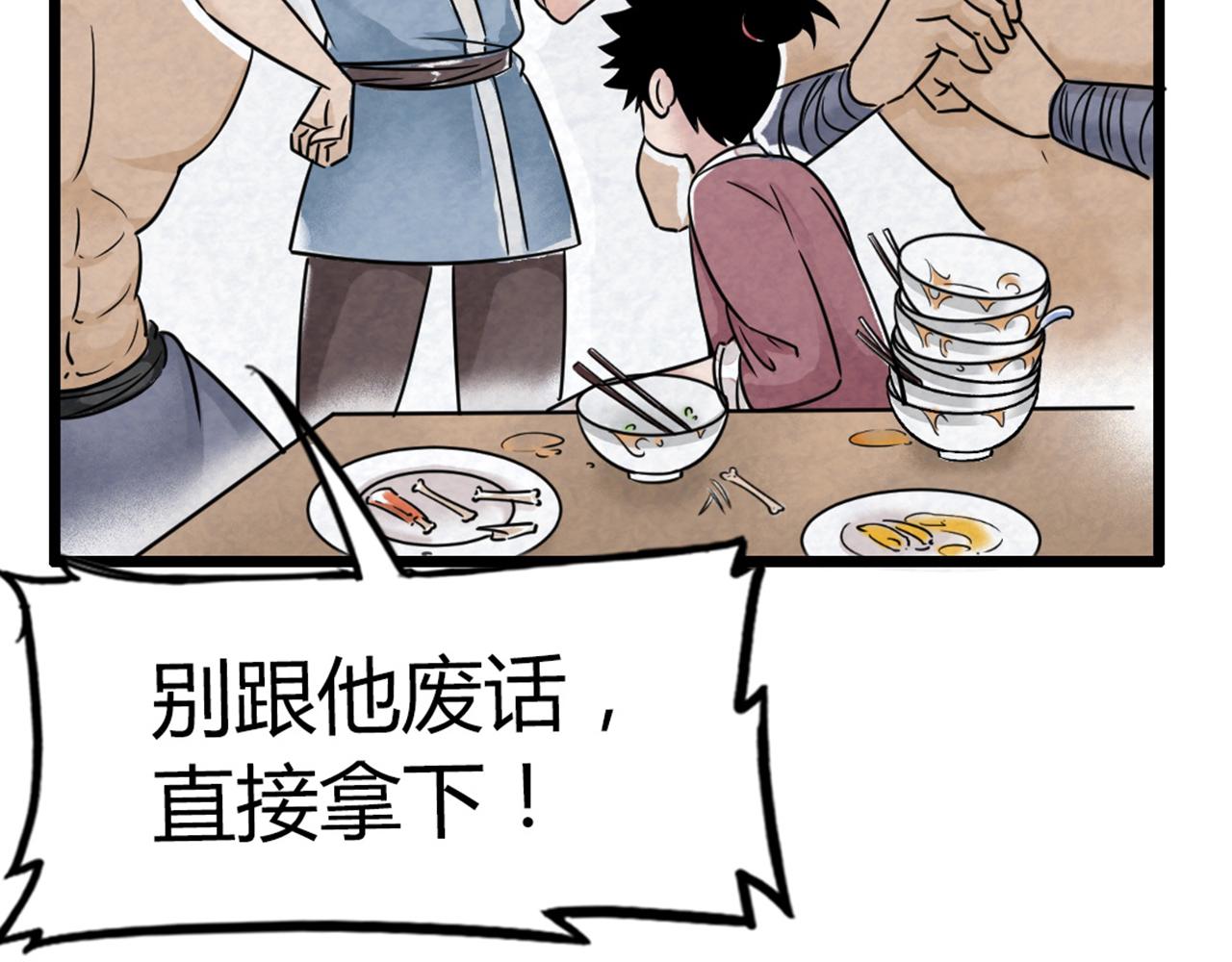 14你的行李我笑纳了！62