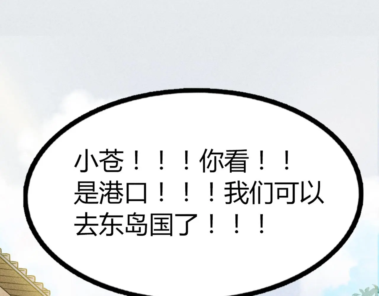 22初遇青龙坛239