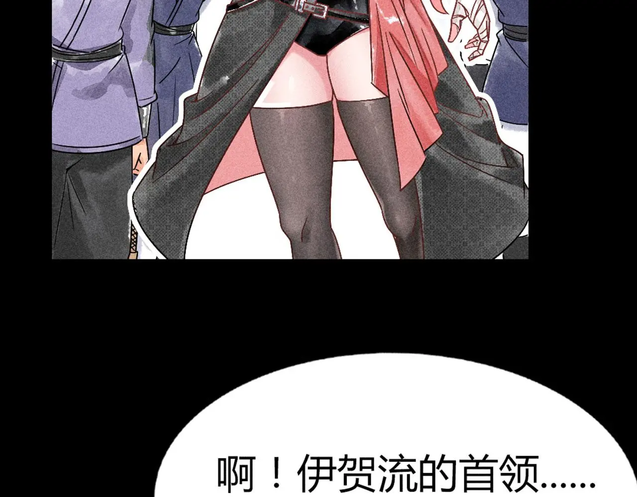 24首领姐姐送我信物？13