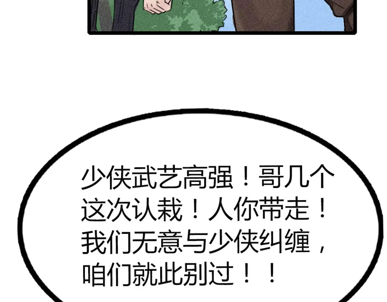 20黑风寨克星240
