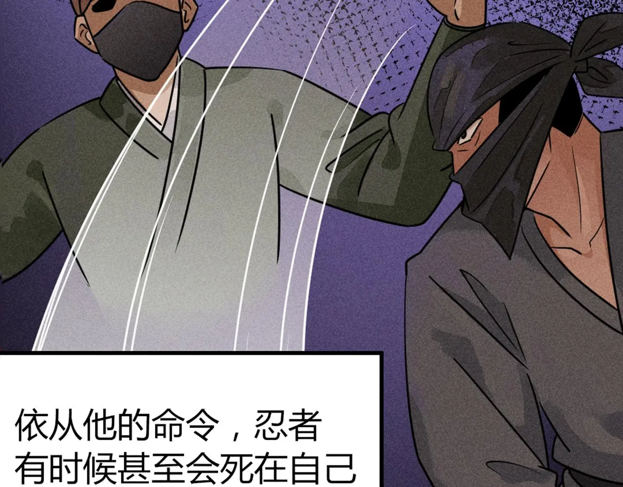 25群狼御狩132