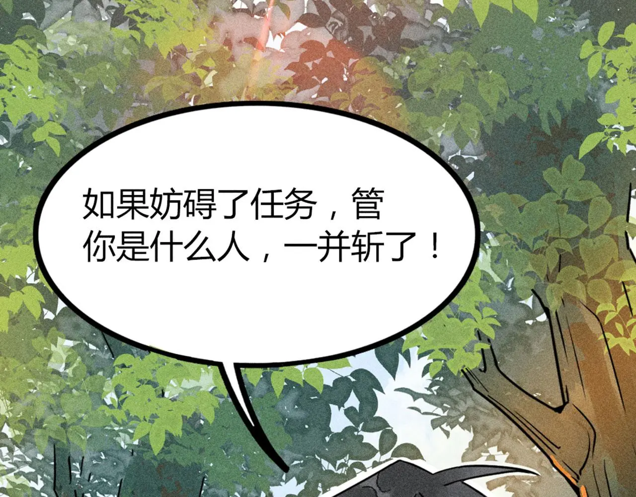 26小心！有埋伏！45