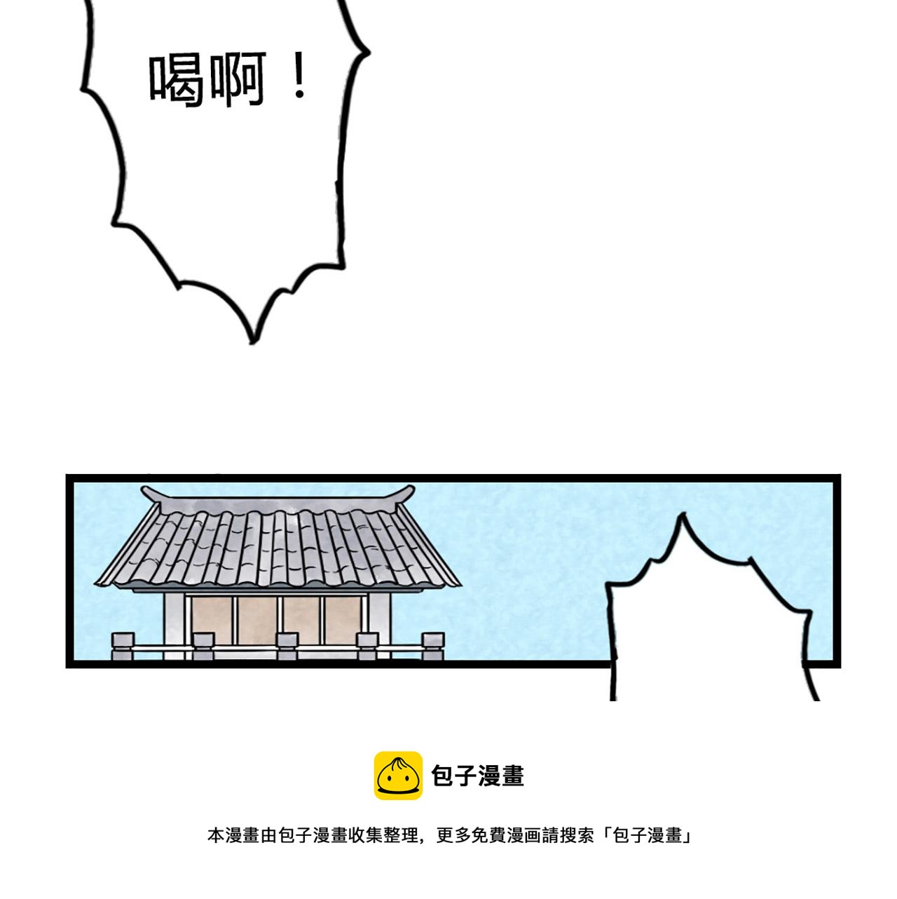 10教练我想学武功！196