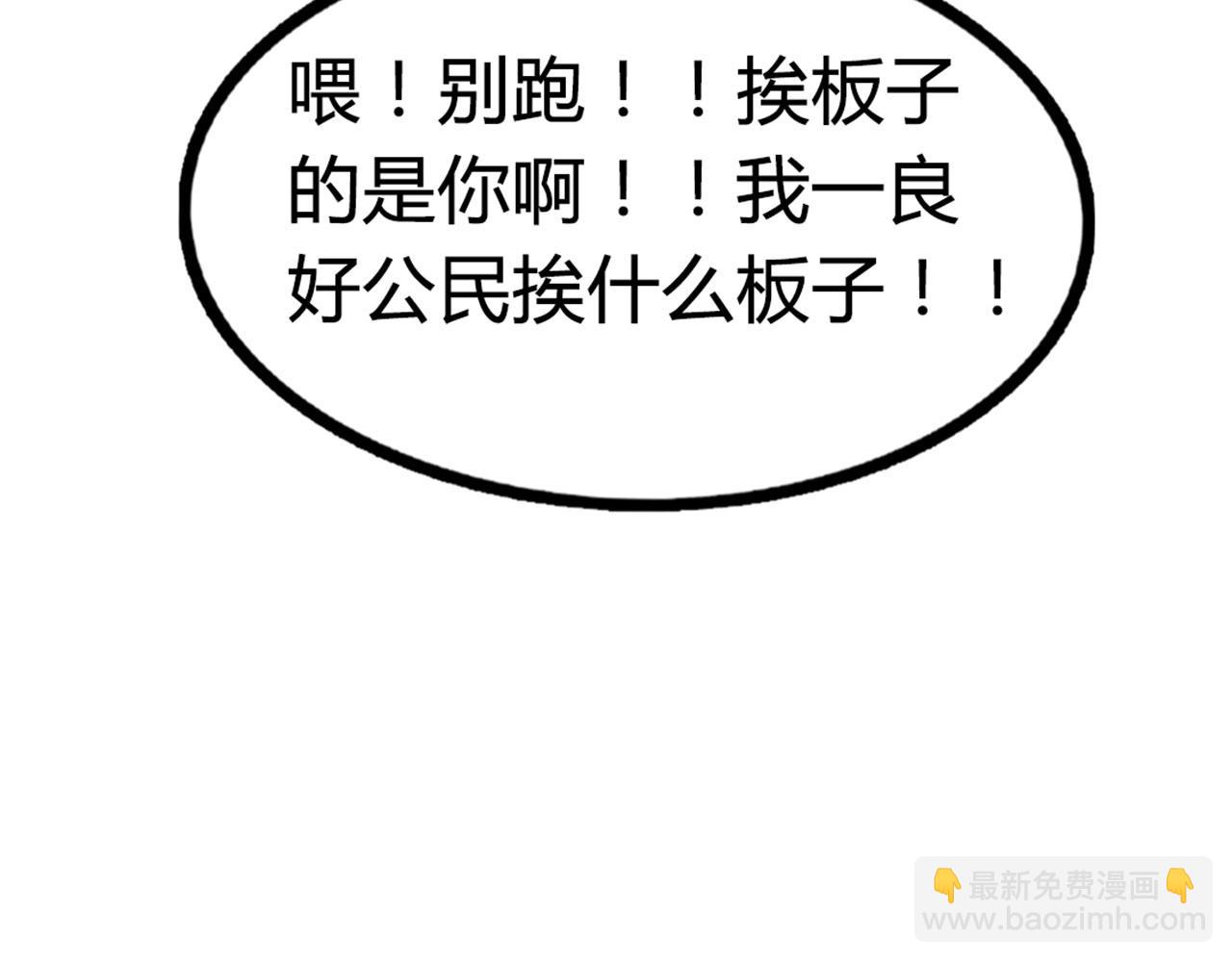 15面摊做错了什么？163