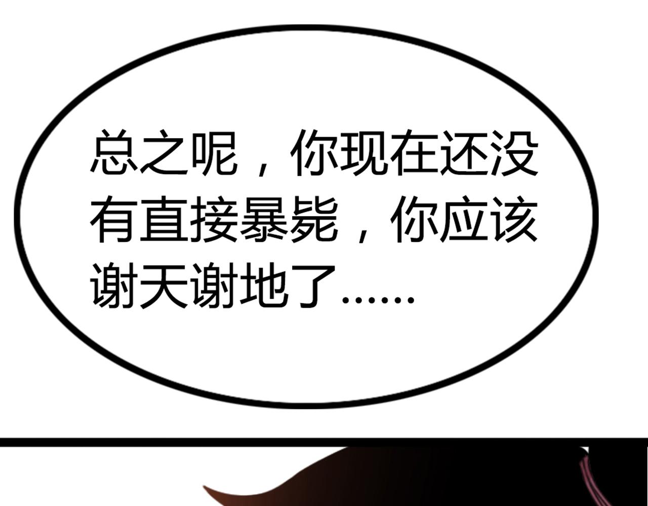 你跟我谈人性？34