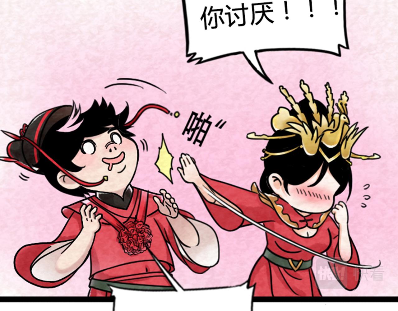 03对不起，我是主角！7