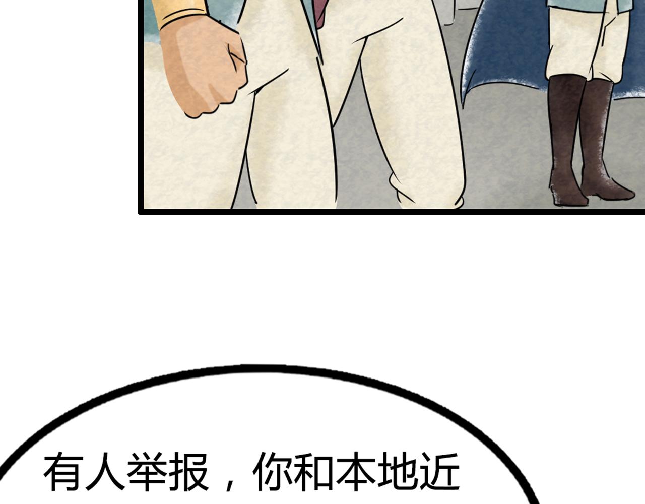 15面摊做错了什么？187