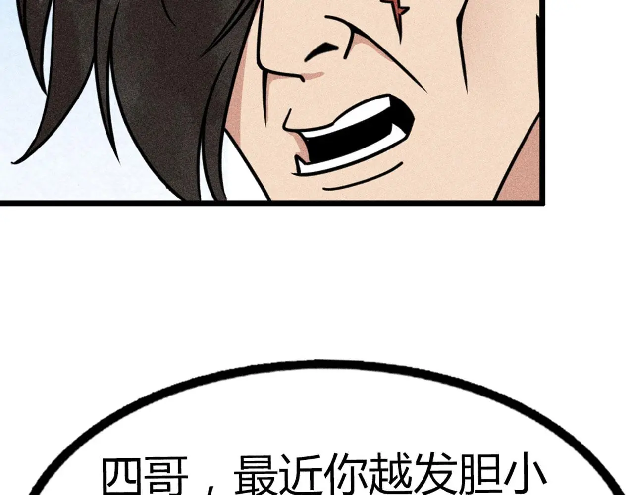 20黑风寨克星96
