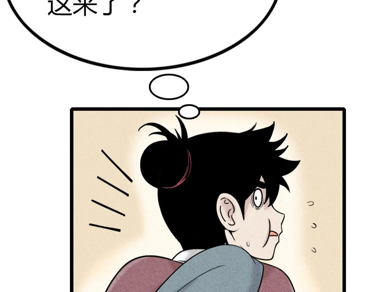 19这个狗蛋很值钱！120
