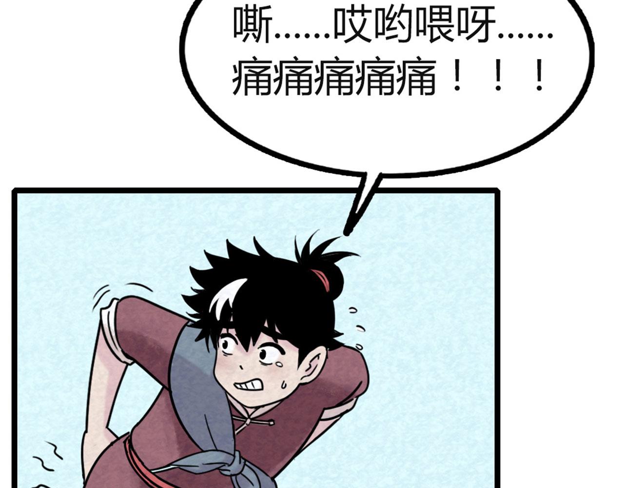 17再来一百杀威棒！290