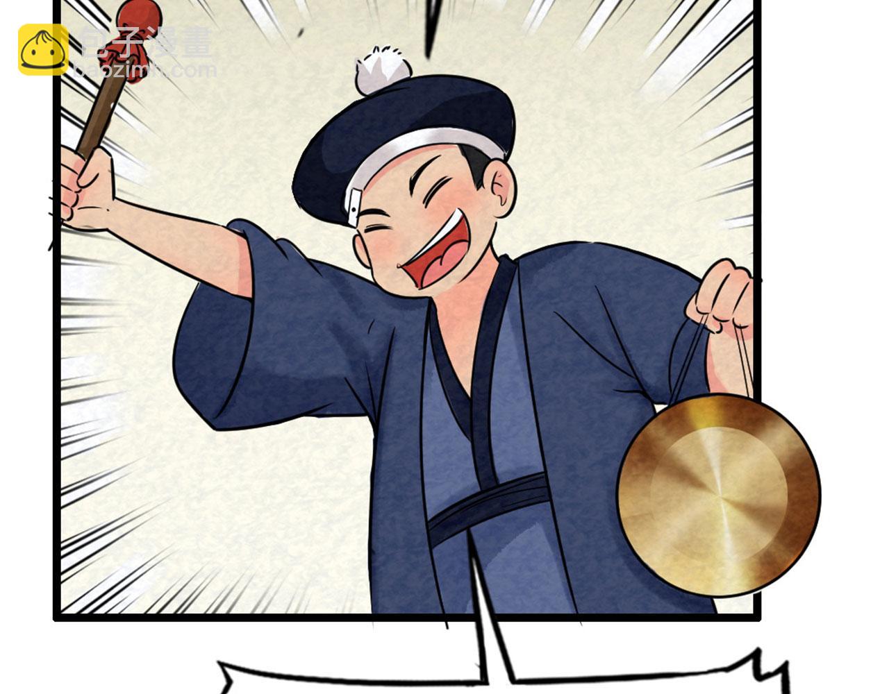 18断魂棍对霸王枪4