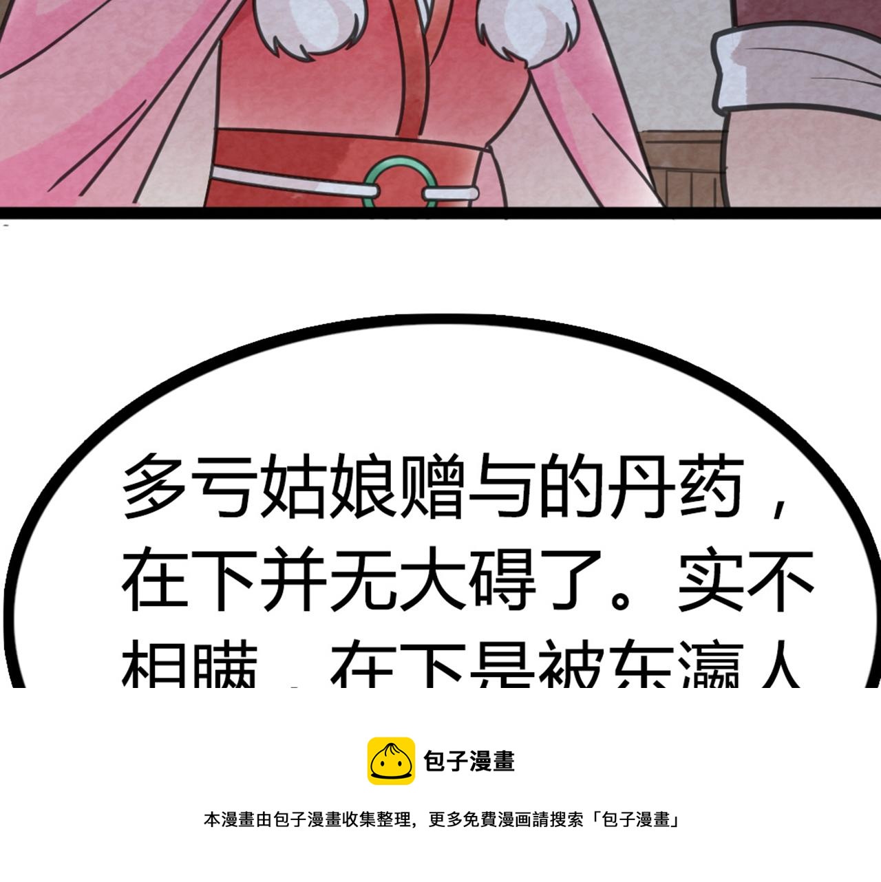 07失踪的县志在哪里！294