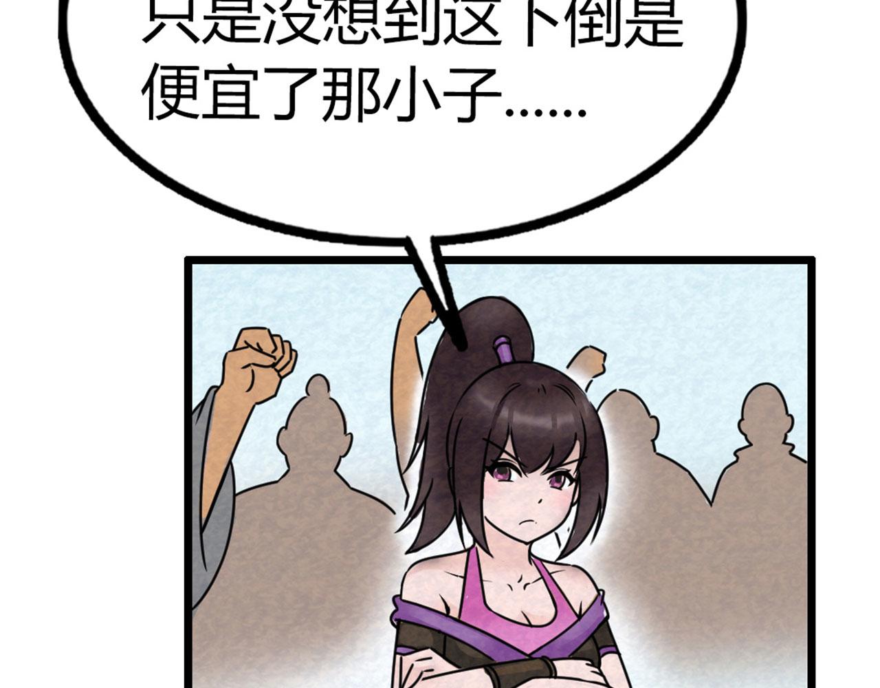 18断魂棍对霸王枪305