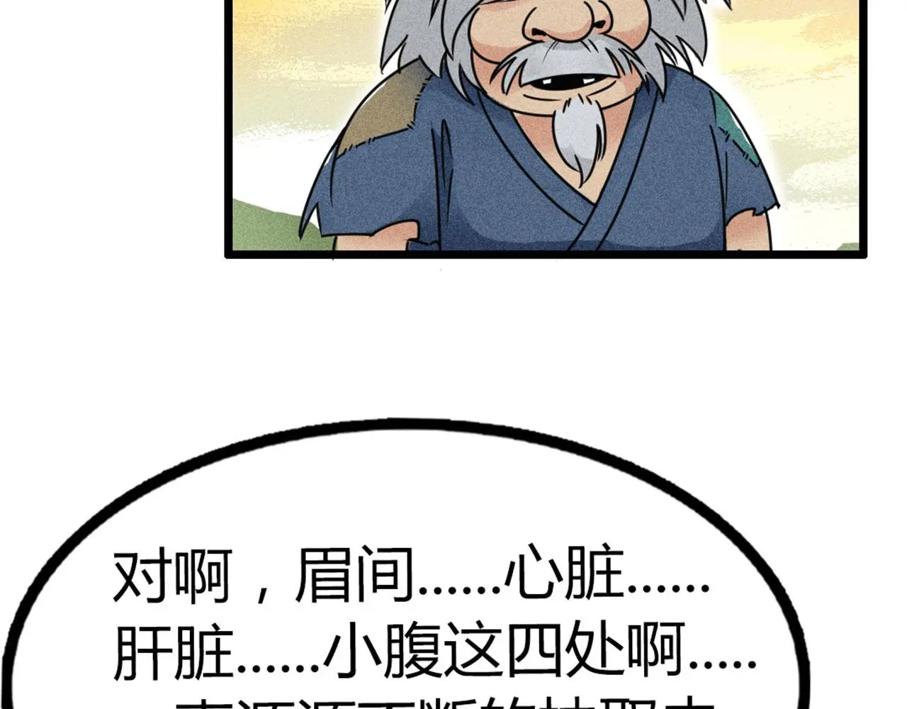 19这个狗蛋很值钱！220