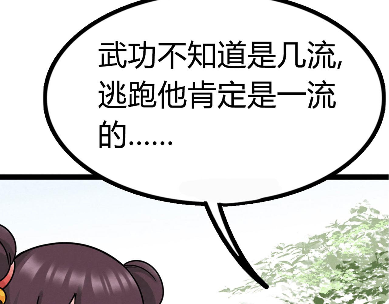 04你是风儿，我是沙228