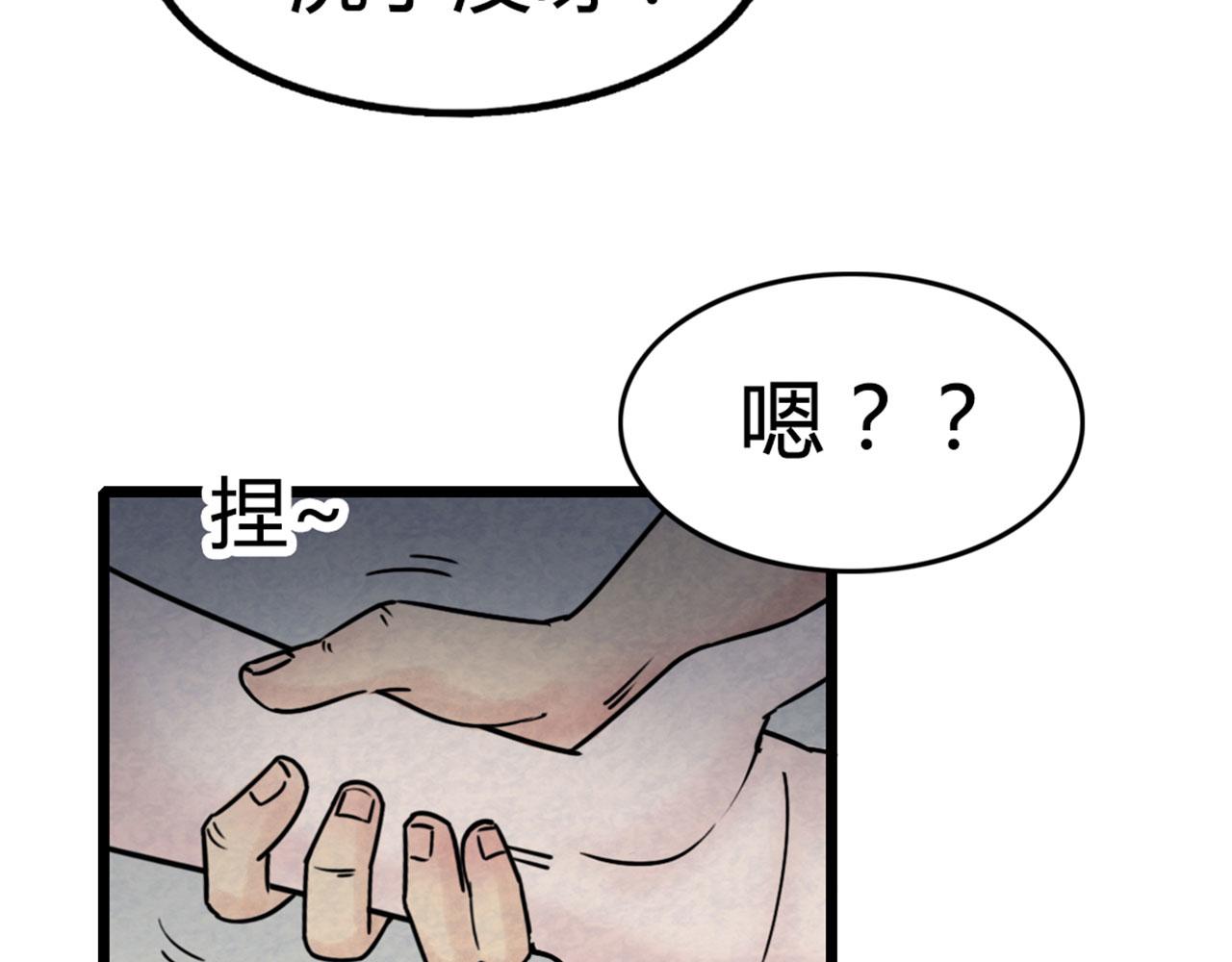 16几张纸的缘分90