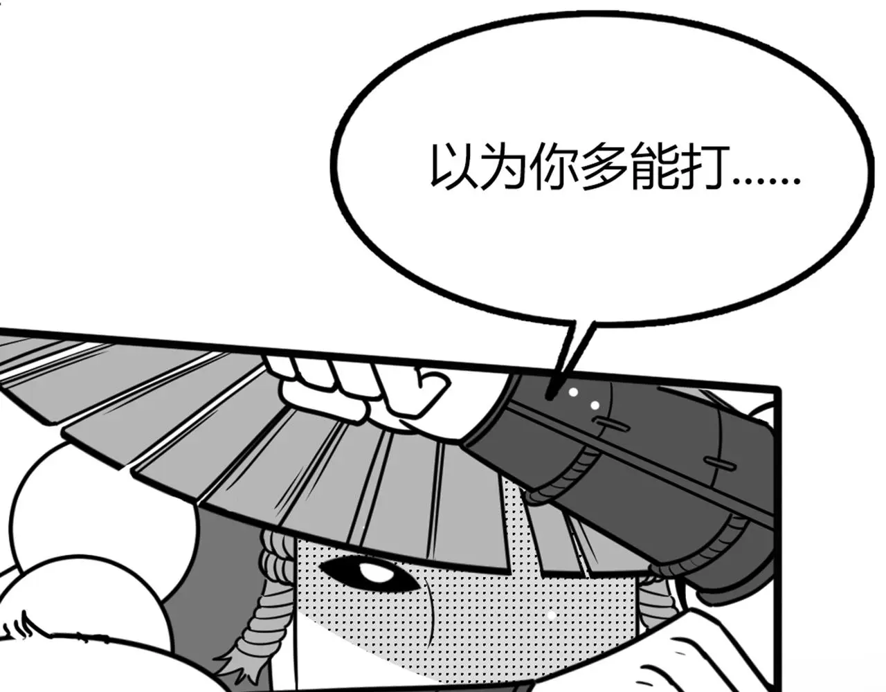 31里应外合！154