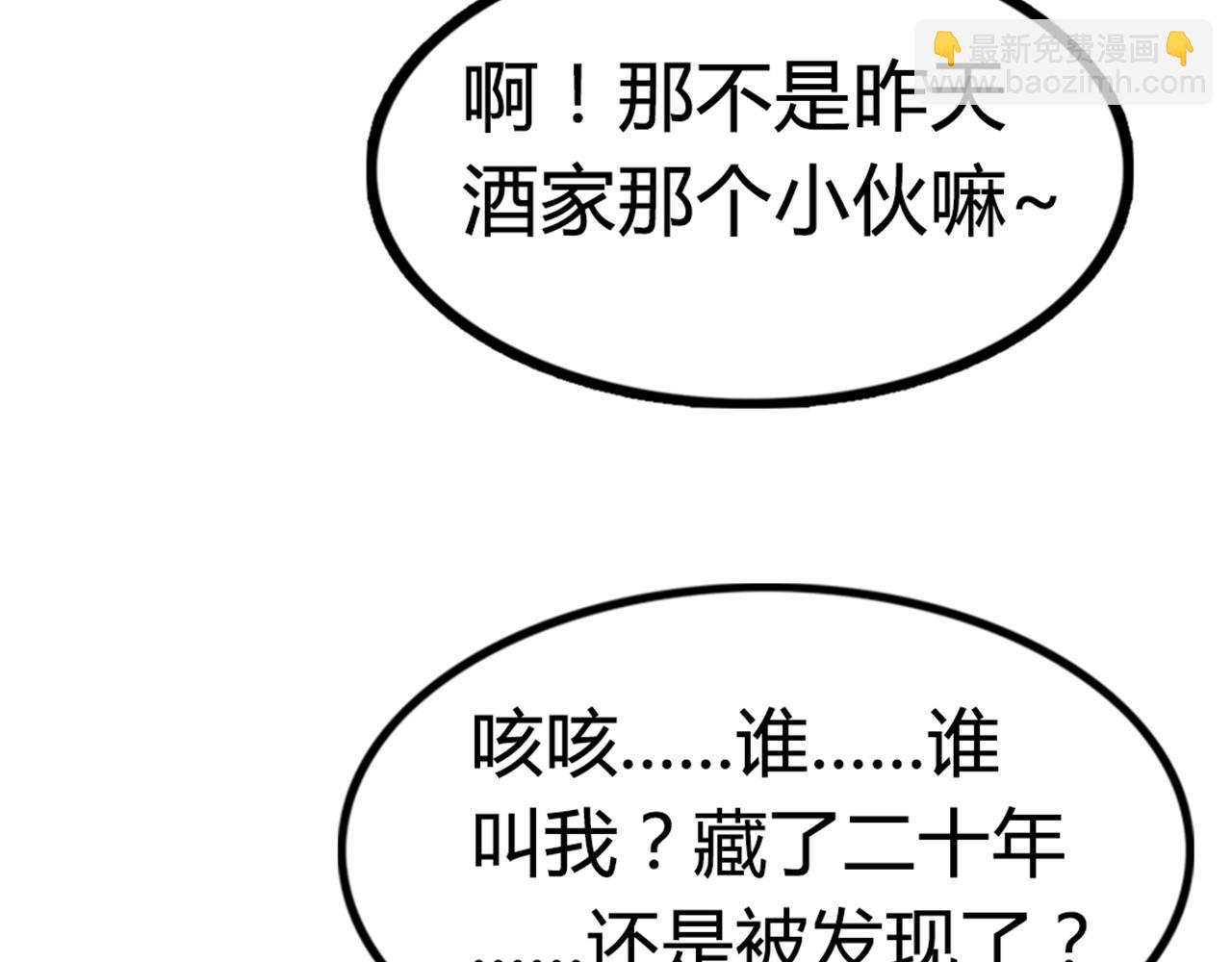 15面摊做错了什么？2