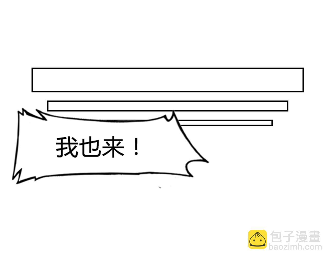 03对不起，我是主角！12