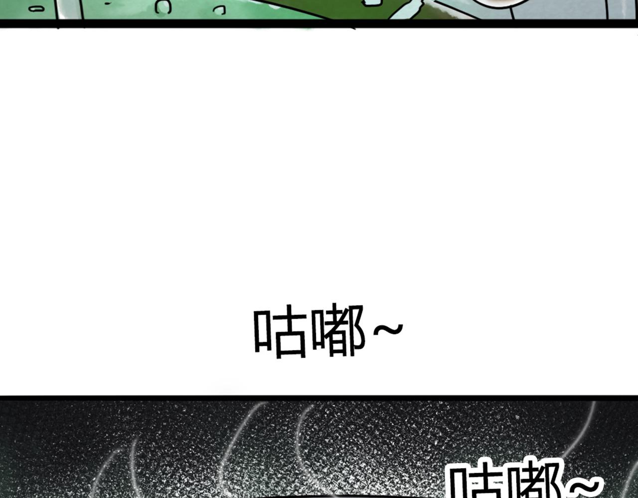 你跟我谈人性？140