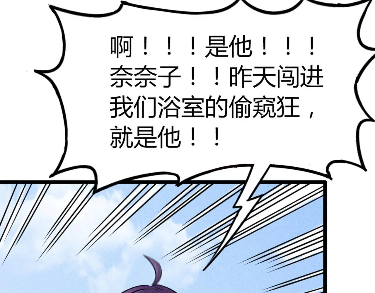 24首领姐姐送我信物？122