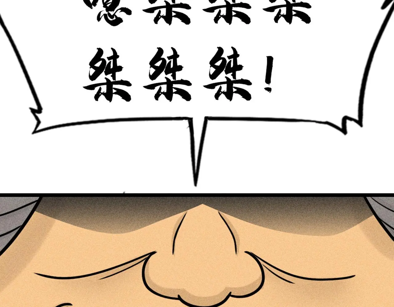 19这个狗蛋很值钱！45