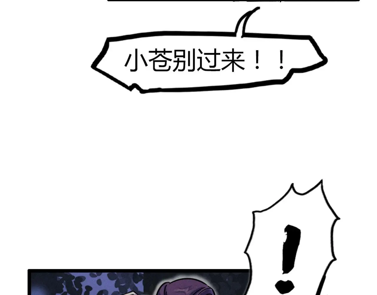22初遇青龙坛132