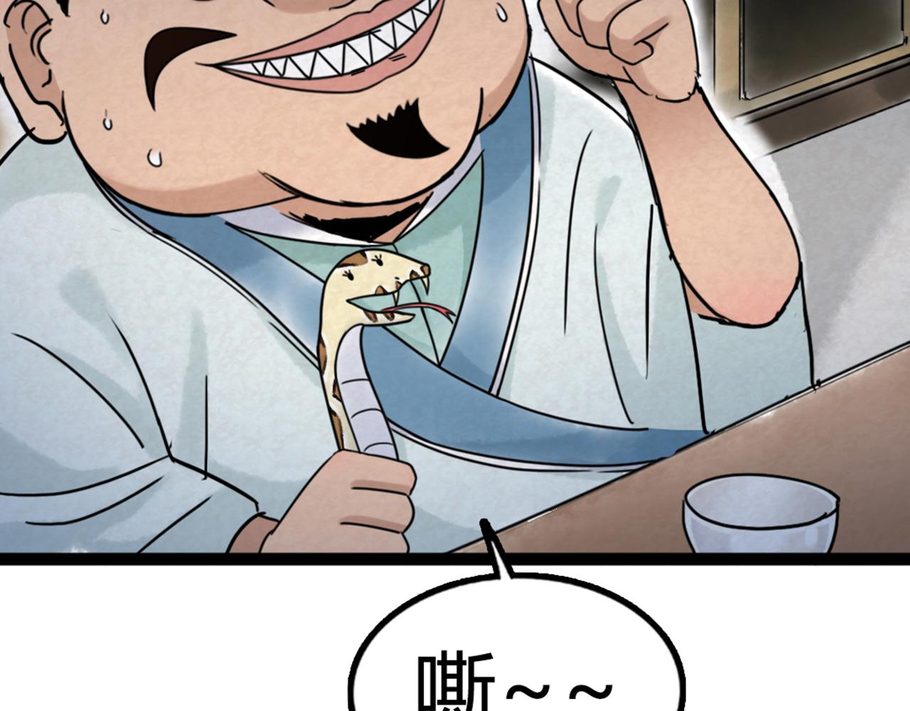 你跟我谈人性？72
