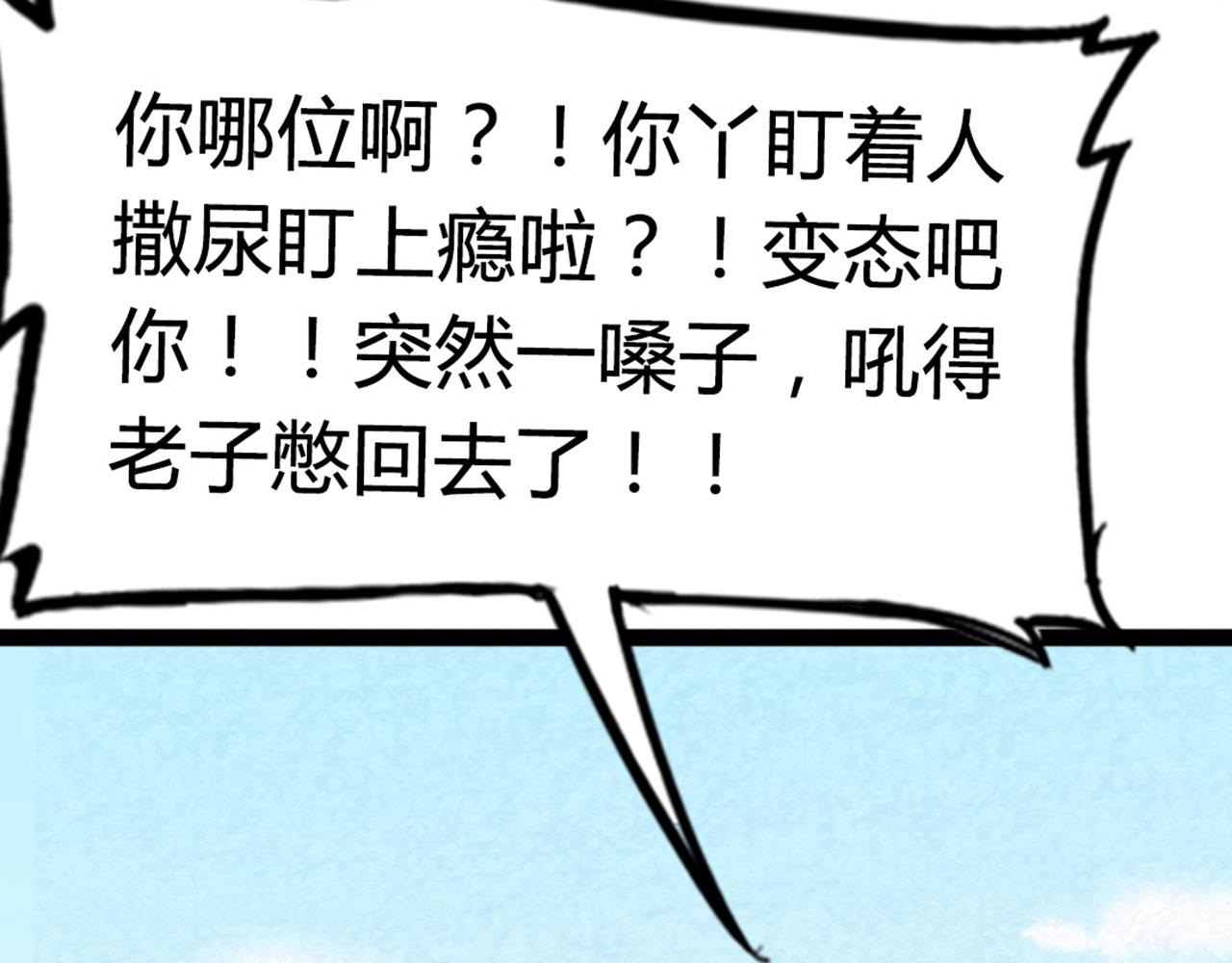13镇长的三个考验60