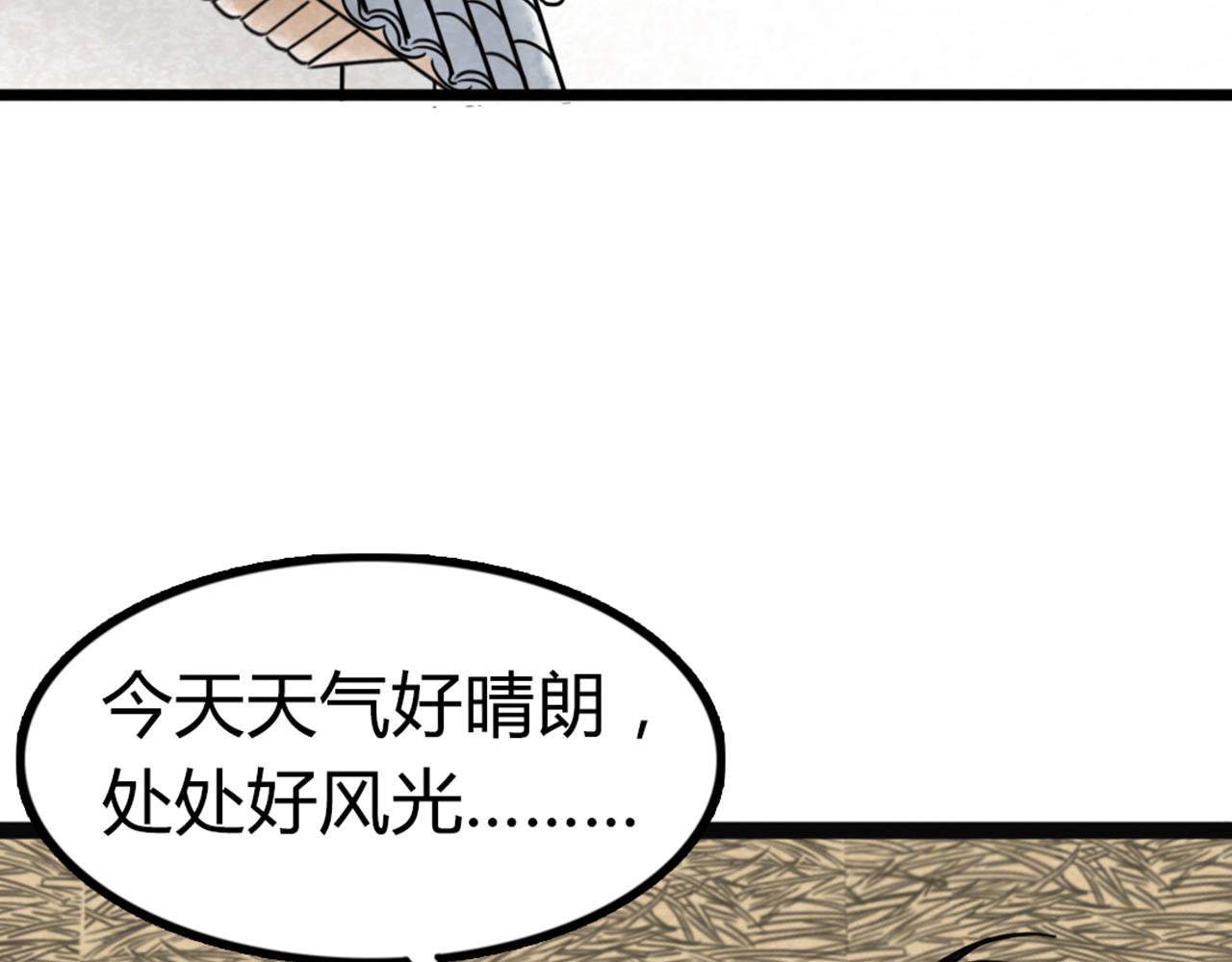 03对不起，我是主角！75