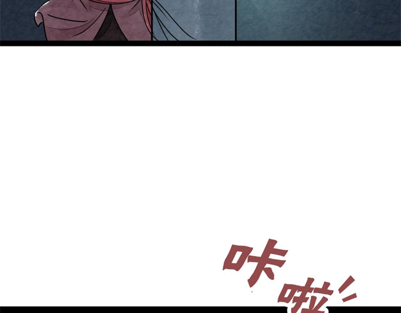 09藏宝洞的秘密209