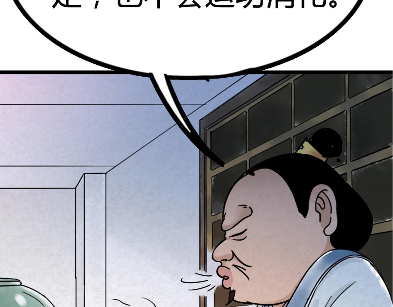 你跟我谈人性？30