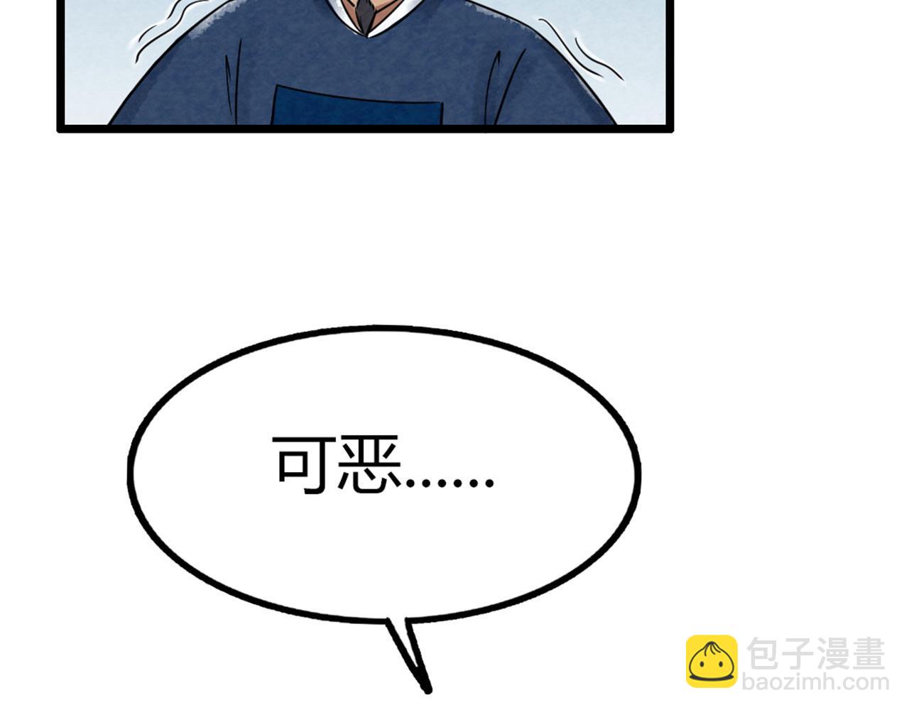 17再来一百杀威棒！63