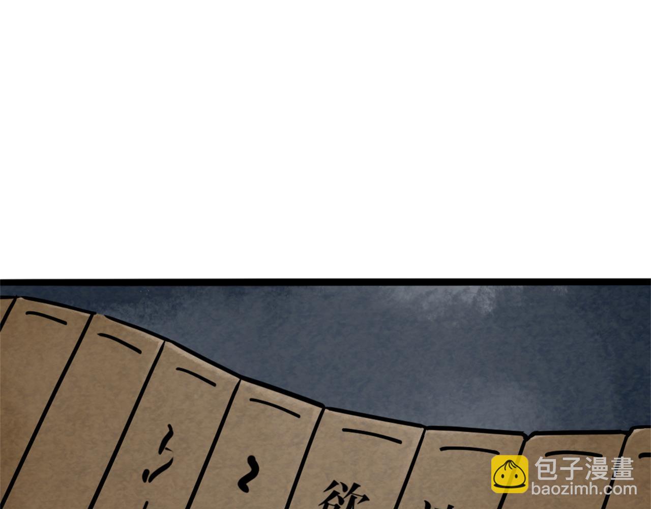 09藏宝洞的秘密185