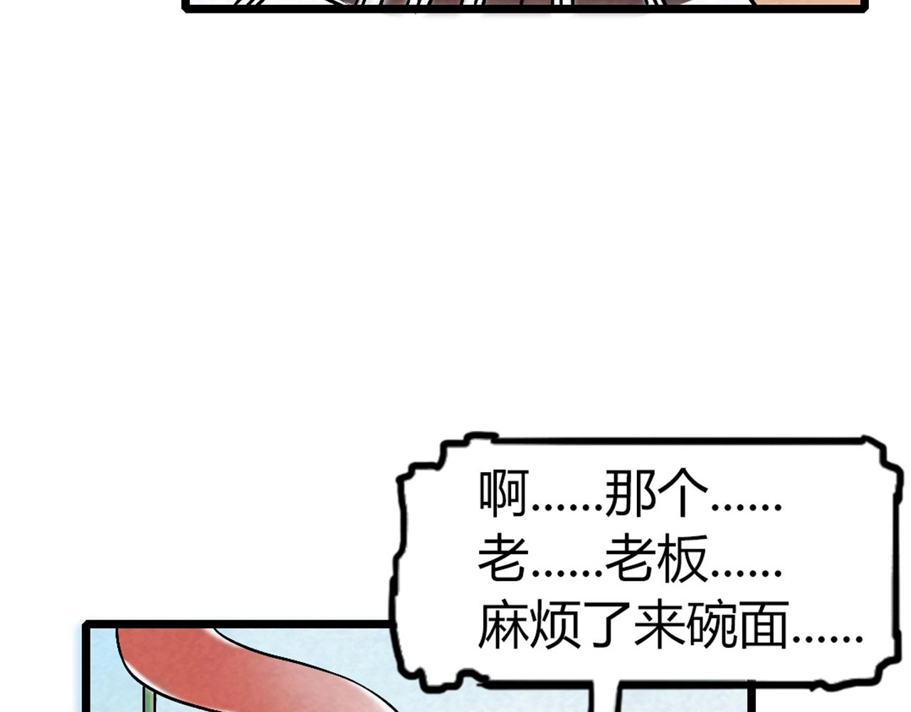14你的行李我笑纳了！217