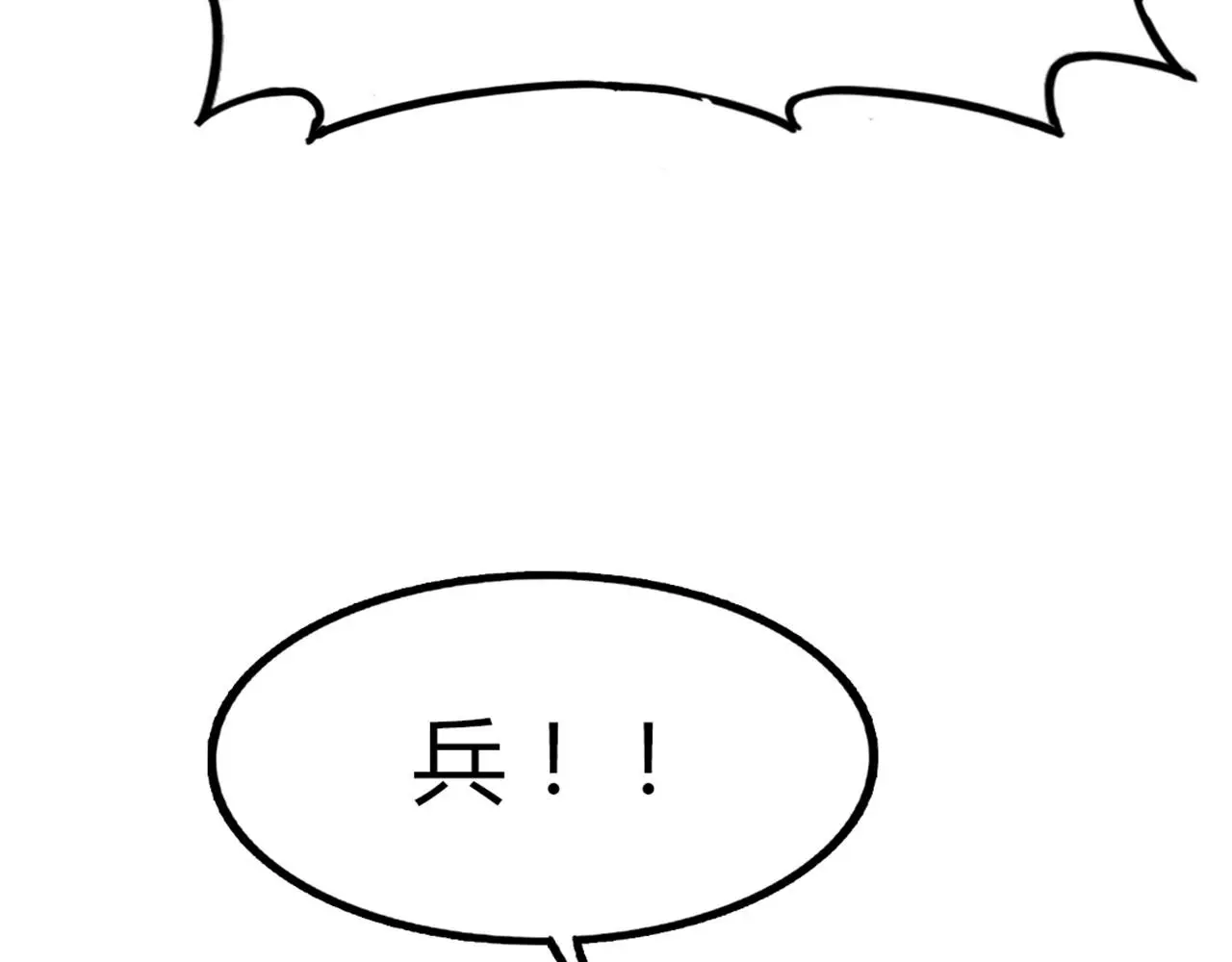 27天罗舜狱杀187