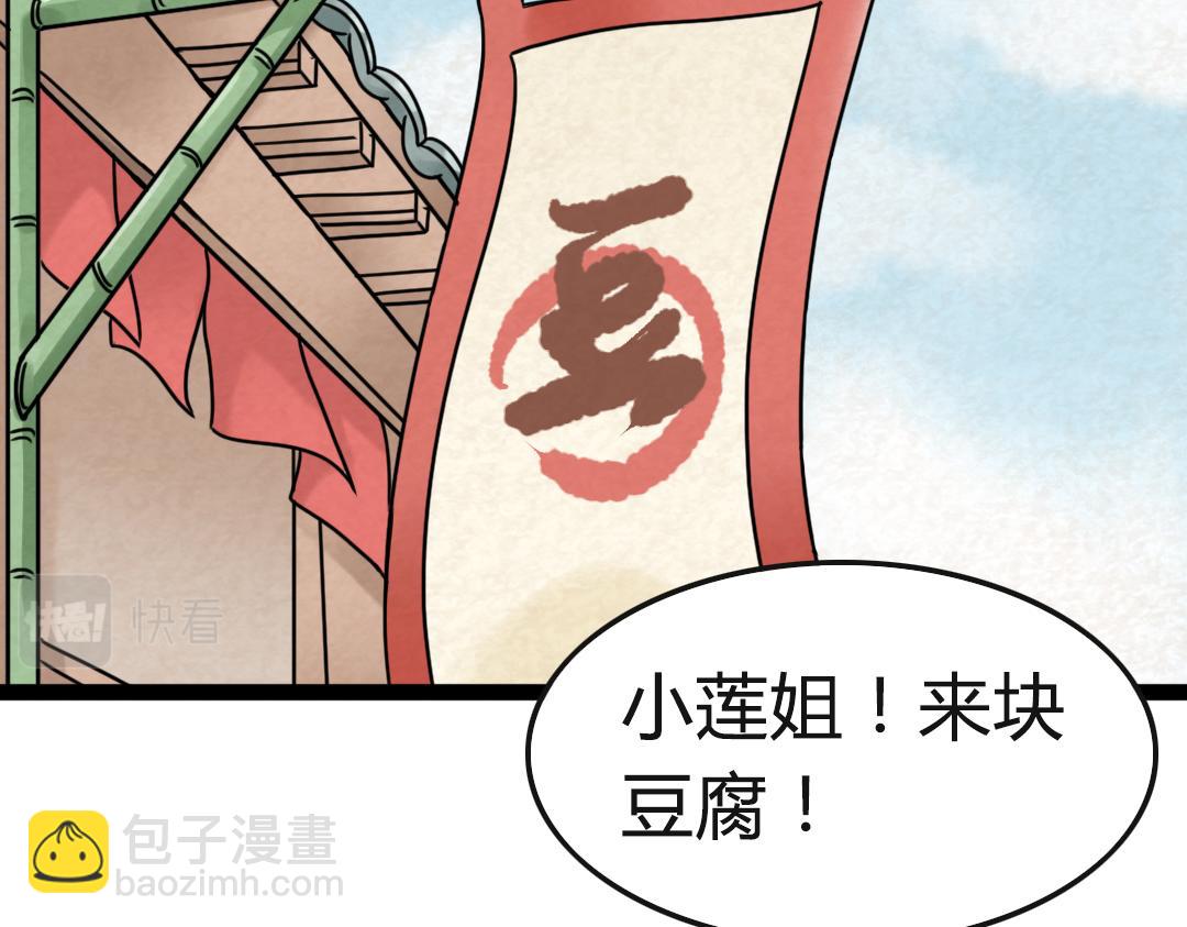02我大意了！没有闪！138