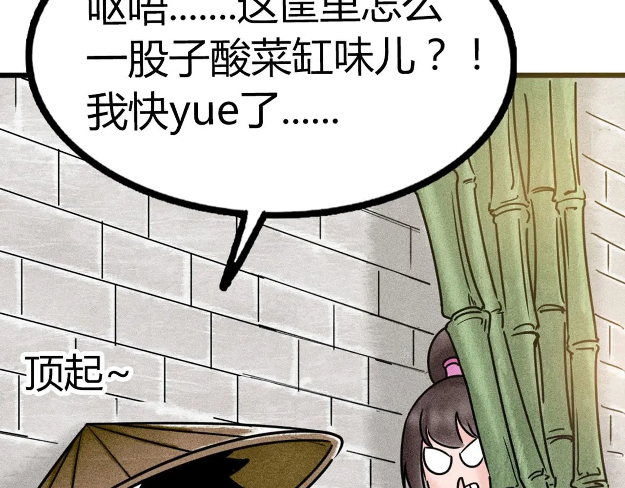 19这个狗蛋很值钱！13